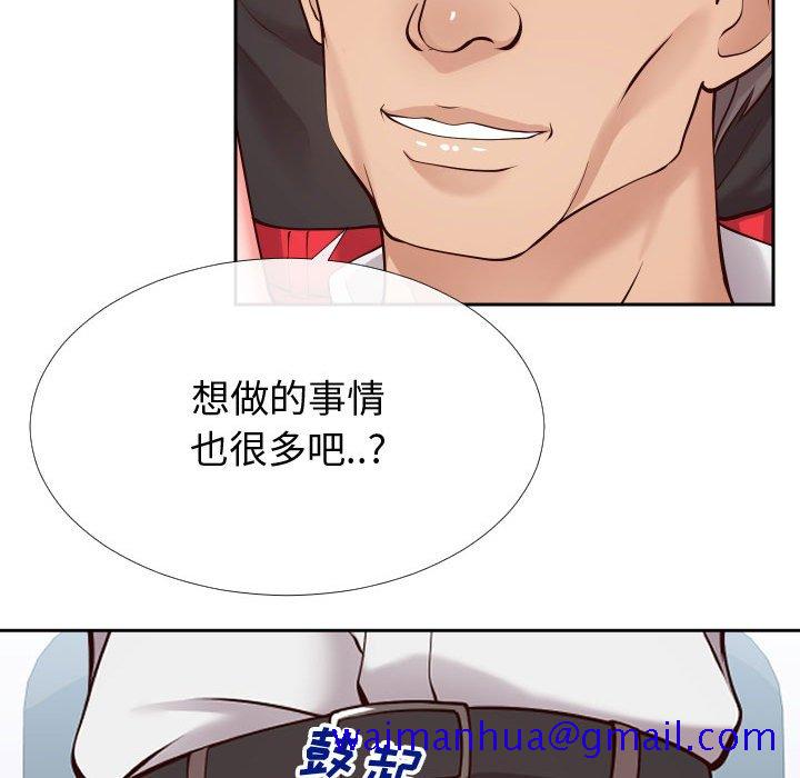 偶然同住[h漫]韩漫全集-偶然同住-第13章无删减无遮挡章节图片 
