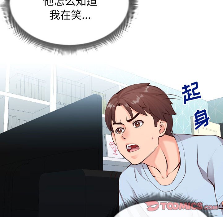偶然同住[h漫]韩漫全集-偶然同住-第13章无删减无遮挡章节图片 