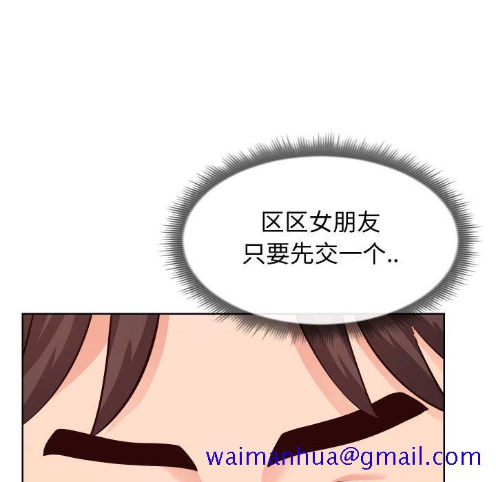 偶然同住[h漫]韩漫全集-偶然同住-第13章无删减无遮挡章节图片 
