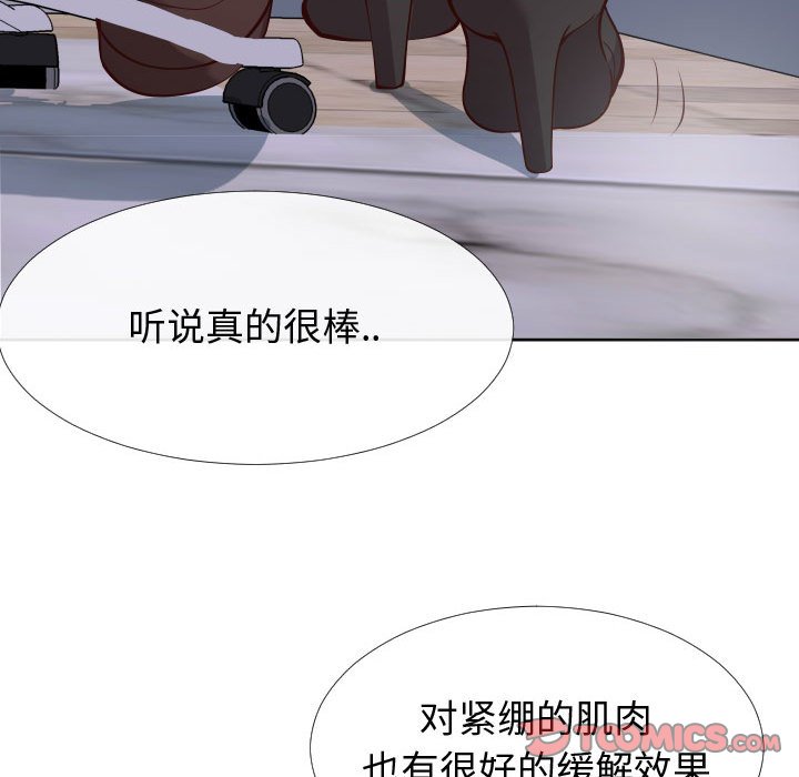 偶然同住[h漫]韩漫全集-偶然同住-第13章无删减无遮挡章节图片 