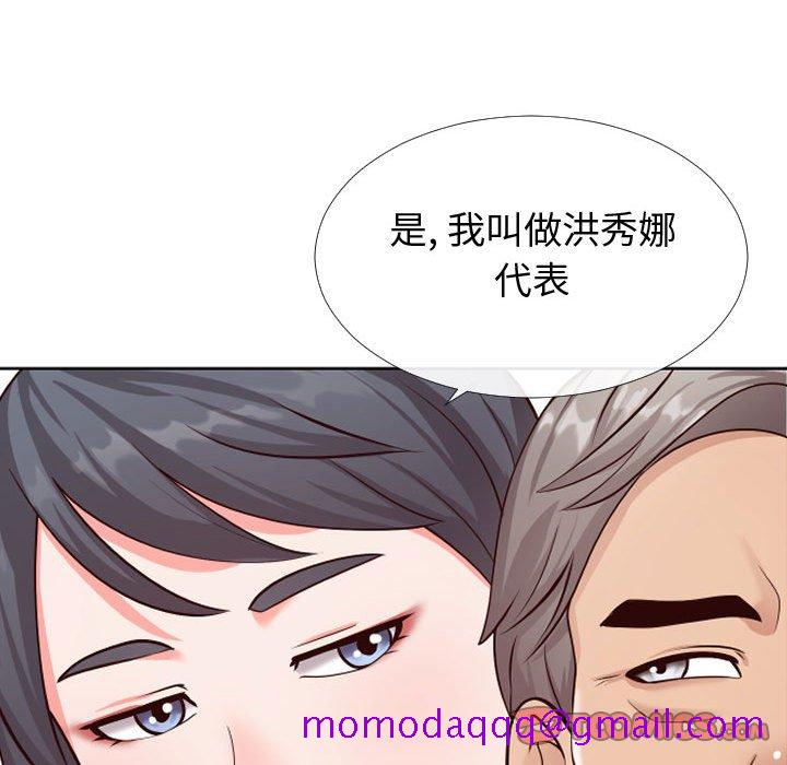 偶然同住[h漫]韩漫全集-偶然同住-第13章无删减无遮挡章节图片 