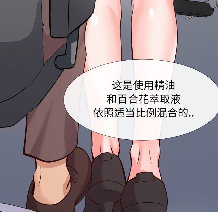 偶然同住[h漫]韩漫全集-偶然同住-第13章无删减无遮挡章节图片 