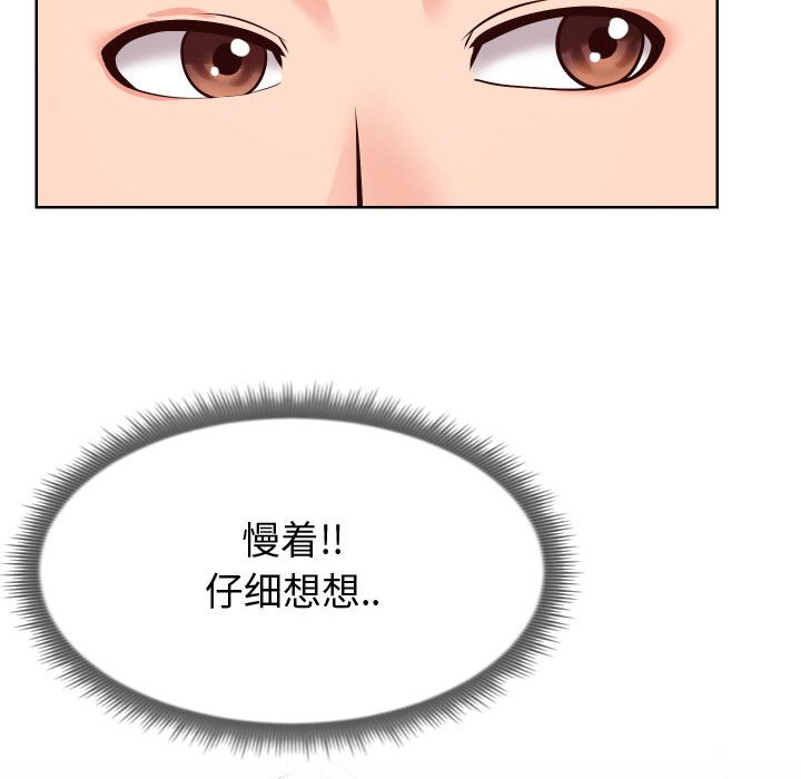 偶然同住[h漫]韩漫全集-偶然同住-第13章无删减无遮挡章节图片 