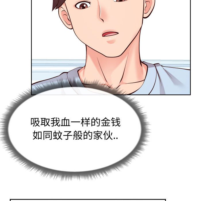 偶然同住[h漫]韩漫全集-偶然同住-第13章无删减无遮挡章节图片 