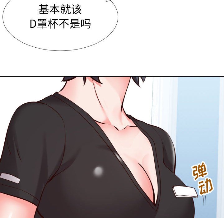 偶然同住[h漫]韩漫全集-偶然同住-第13章无删减无遮挡章节图片 