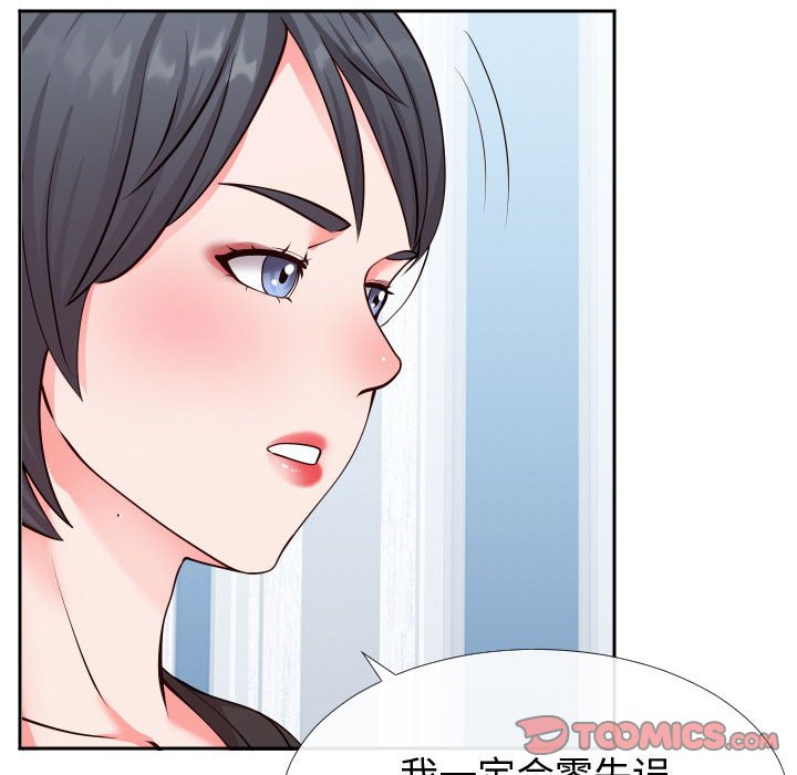 偶然同住[h漫]韩漫全集-偶然同住-第13章无删减无遮挡章节图片 