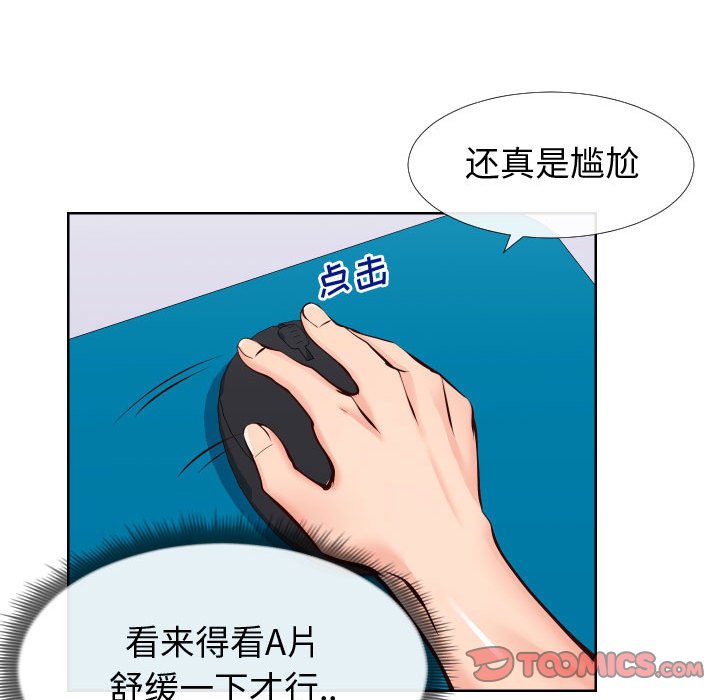 偶然同住[h漫]韩漫全集-偶然同住-第13章无删减无遮挡章节图片 