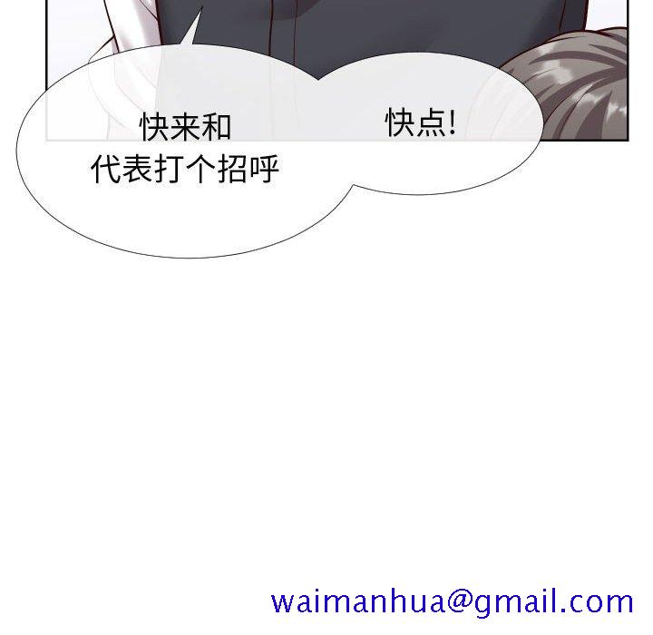 偶然同住[h漫]韩漫全集-偶然同住-第13章无删减无遮挡章节图片 