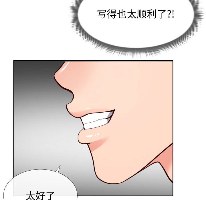 偶然同住[h漫]韩漫全集-偶然同住-第13章无删减无遮挡章节图片 