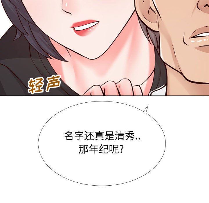 偶然同住[h漫]韩漫全集-偶然同住-第13章无删减无遮挡章节图片 