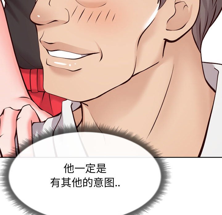偶然同住[h漫]韩漫全集-偶然同住-第13章无删减无遮挡章节图片 