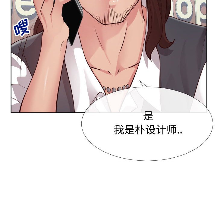 偶然同住[h漫]韩漫全集-偶然同住-第14章无删减无遮挡章节图片 