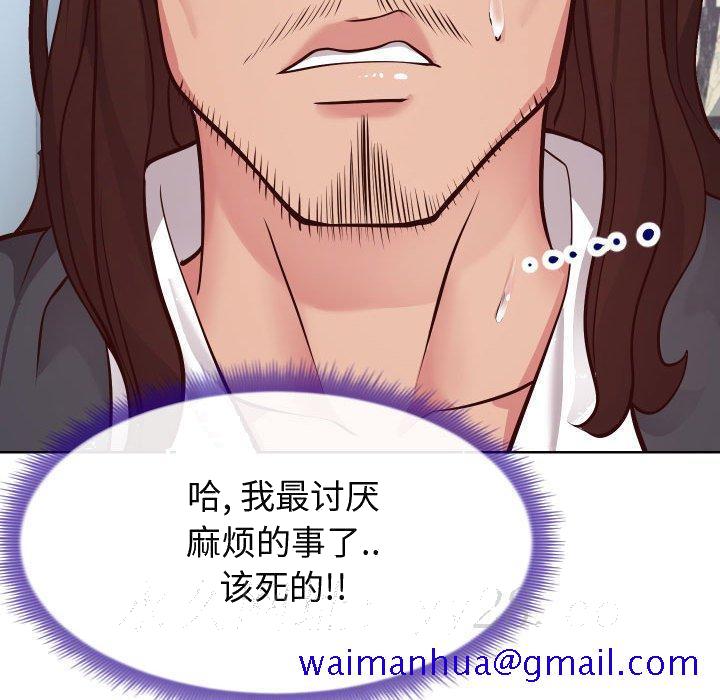 偶然同住[h漫]韩漫全集-偶然同住-第14章无删减无遮挡章节图片 