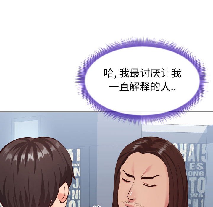 偶然同住[h漫]韩漫全集-偶然同住-第14章无删减无遮挡章节图片 