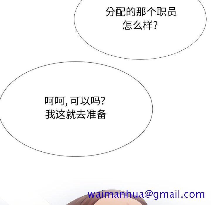 偶然同住[h漫]韩漫全集-偶然同住-第14章无删减无遮挡章节图片 