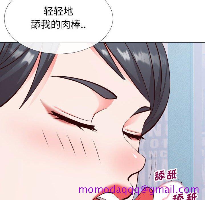 偶然同住[h漫]韩漫全集-偶然同住-第14章无删减无遮挡章节图片 