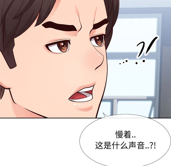 偶然同住[h漫]韩漫全集-偶然同住-第14章无删减无遮挡章节图片 