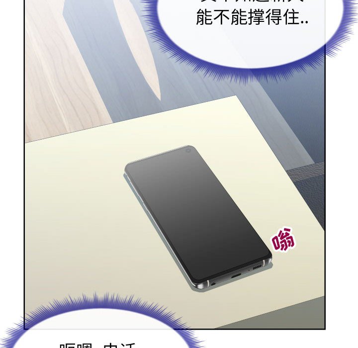 偶然同住[h漫]韩漫全集-偶然同住-第14章无删减无遮挡章节图片 