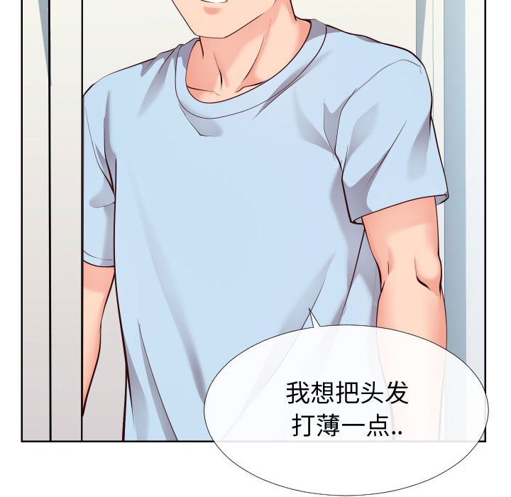 偶然同住[h漫]韩漫全集-偶然同住-第14章无删减无遮挡章节图片 