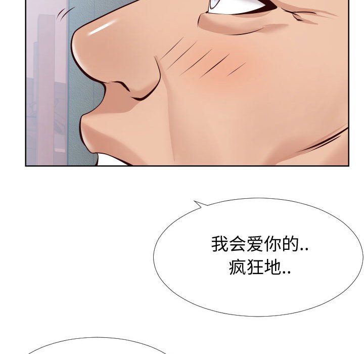 偶然同住[h漫]韩漫全集-偶然同住-第14章无删减无遮挡章节图片 