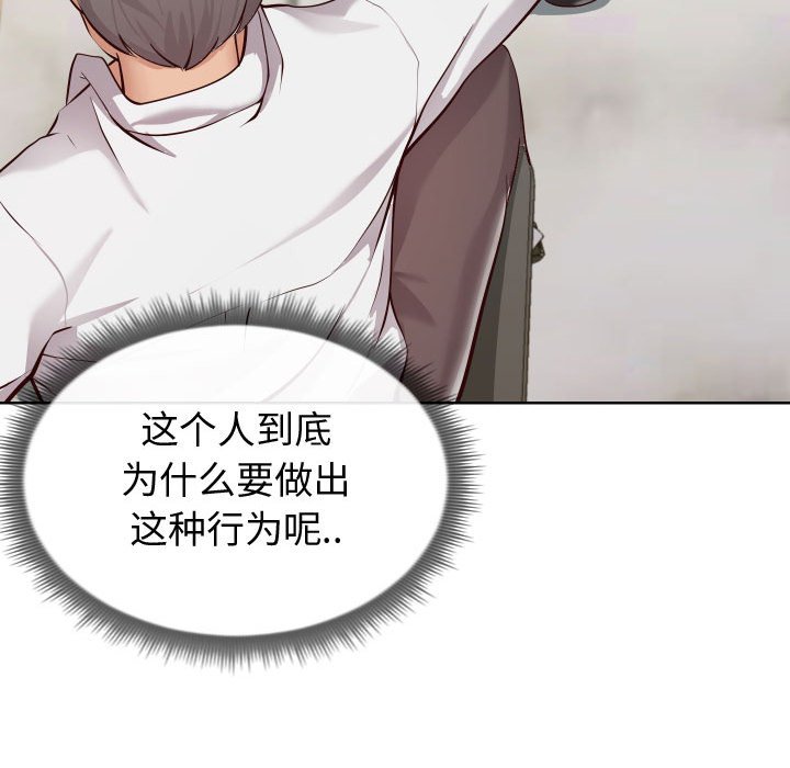 偶然同住[h漫]韩漫全集-偶然同住-第14章无删减无遮挡章节图片 