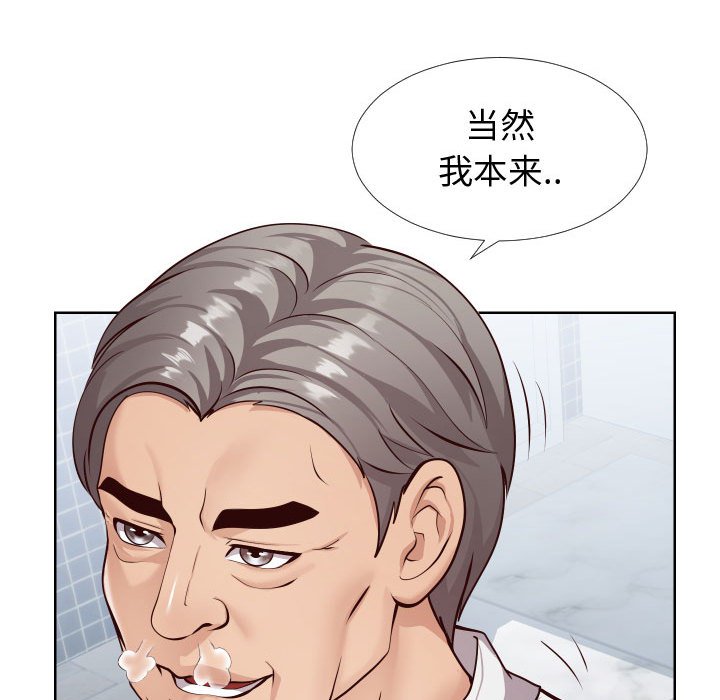 偶然同住[h漫]韩漫全集-偶然同住-第14章无删减无遮挡章节图片 