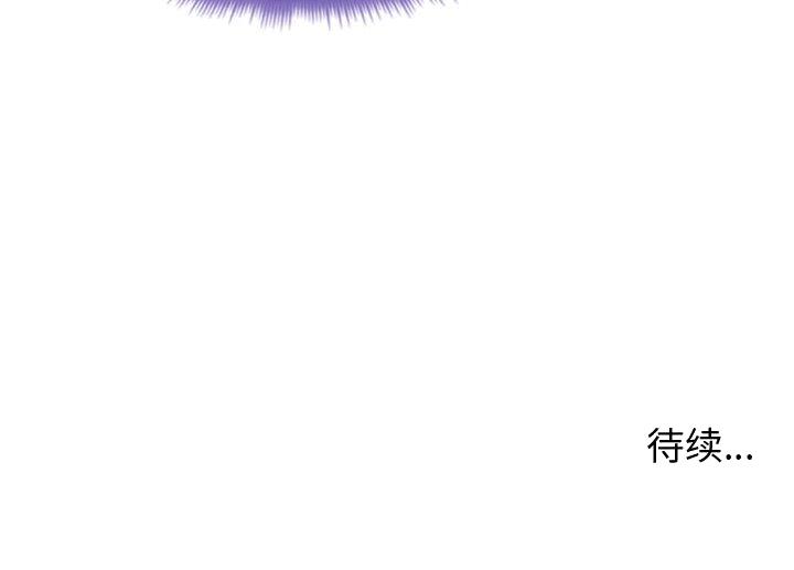 偶然同住[h漫]韩漫全集-偶然同住-第14章无删减无遮挡章节图片 