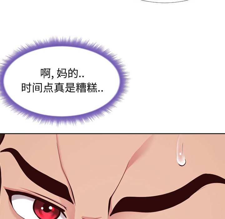 偶然同住[h漫]韩漫全集-偶然同住-第14章无删减无遮挡章节图片 