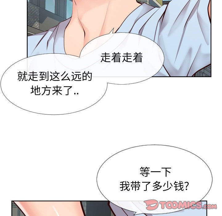 偶然同住[h漫]韩漫全集-偶然同住-第14章无删减无遮挡章节图片 