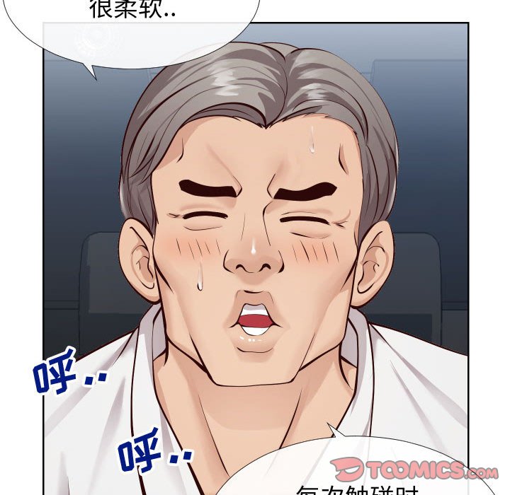 偶然同住[h漫]韩漫全集-偶然同住-第14章无删减无遮挡章节图片 