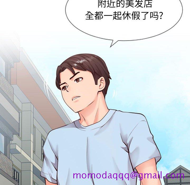 偶然同住[h漫]韩漫全集-偶然同住-第14章无删减无遮挡章节图片 