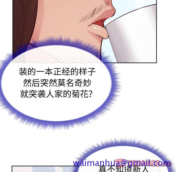 偶然同住[h漫]韩漫全集-偶然同住-第14章无删减无遮挡章节图片 