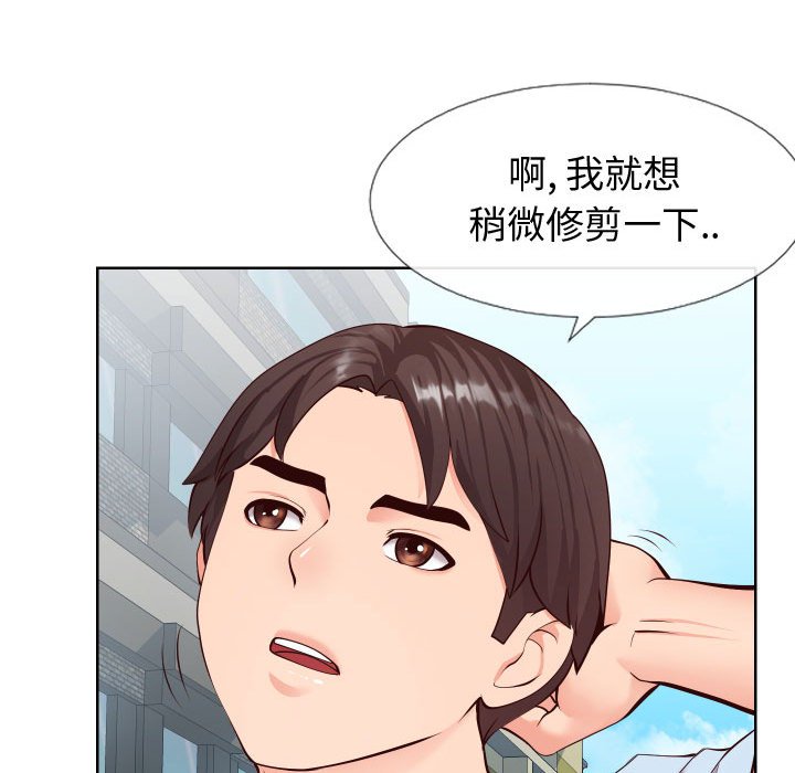 偶然同住[h漫]韩漫全集-偶然同住-第14章无删减无遮挡章节图片 