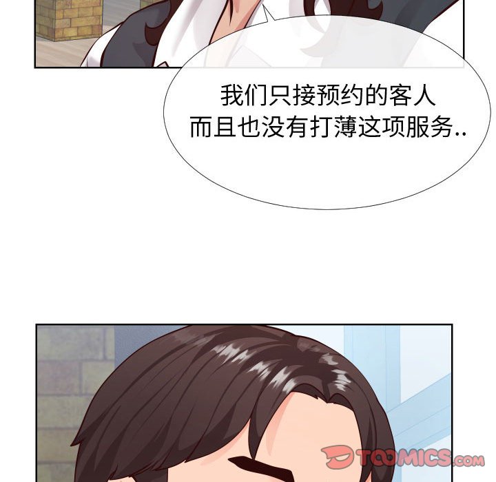 偶然同住[h漫]韩漫全集-偶然同住-第14章无删减无遮挡章节图片 