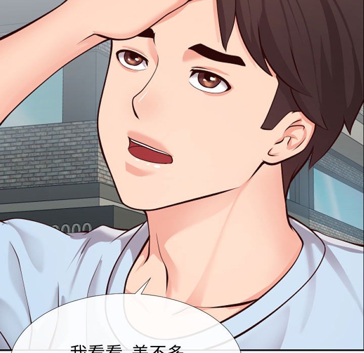 偶然同住[h漫]韩漫全集-偶然同住-第14章无删减无遮挡章节图片 