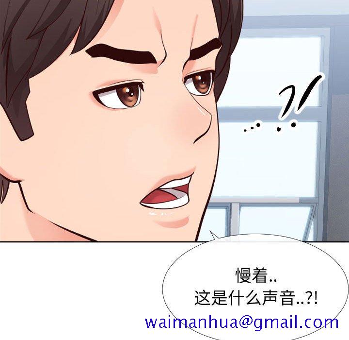 偶然同住[h漫]韩漫全集-偶然同住-第14章无删减无遮挡章节图片 