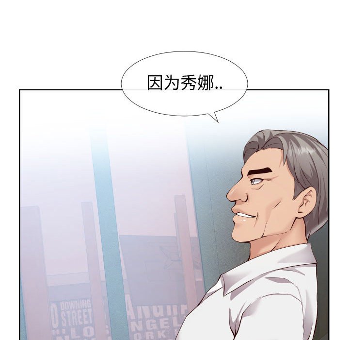 偶然同住[h漫]韩漫全集-偶然同住-第14章无删减无遮挡章节图片 