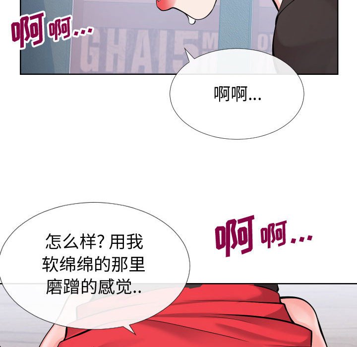 偶然同住[h漫]韩漫全集-偶然同住-第14章无删减无遮挡章节图片 
