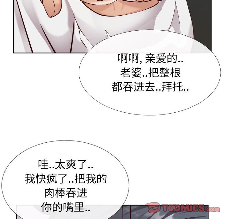 偶然同住[h漫]韩漫全集-偶然同住-第14章无删减无遮挡章节图片 