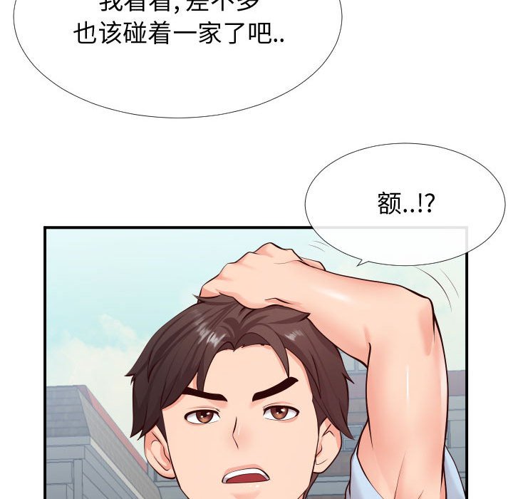 偶然同住[h漫]韩漫全集-偶然同住-第14章无删减无遮挡章节图片 