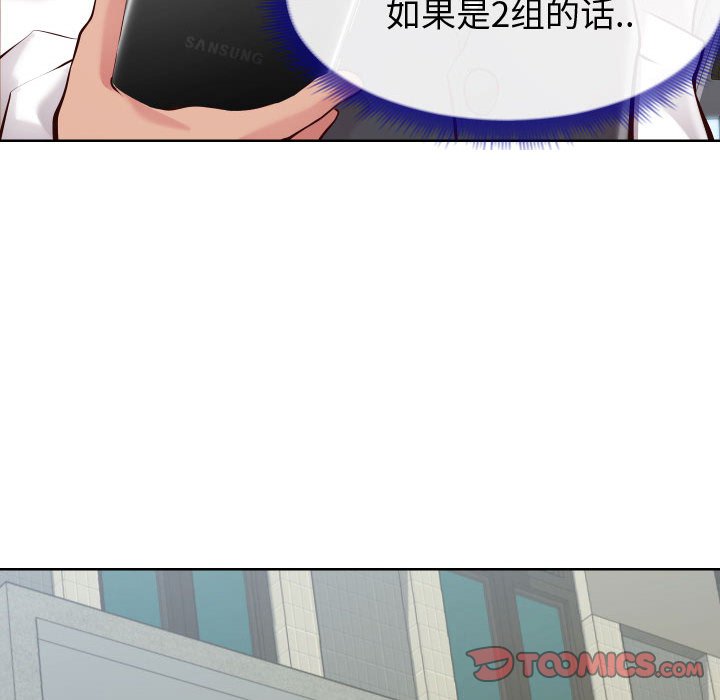 偶然同住[h漫]韩漫全集-偶然同住-第14章无删减无遮挡章节图片 