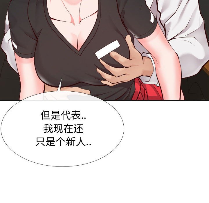 偶然同住[h漫]韩漫全集-偶然同住-第15章无删减无遮挡章节图片 