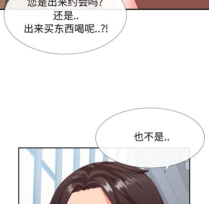 偶然同住[h漫]韩漫全集-偶然同住-第15章无删减无遮挡章节图片 