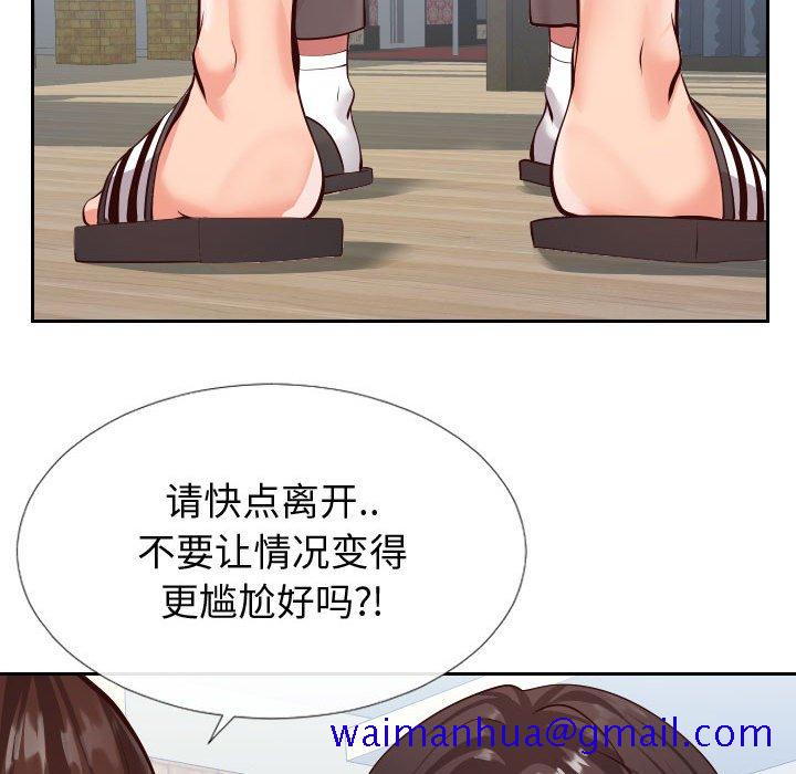 偶然同住[h漫]韩漫全集-偶然同住-第15章无删减无遮挡章节图片 