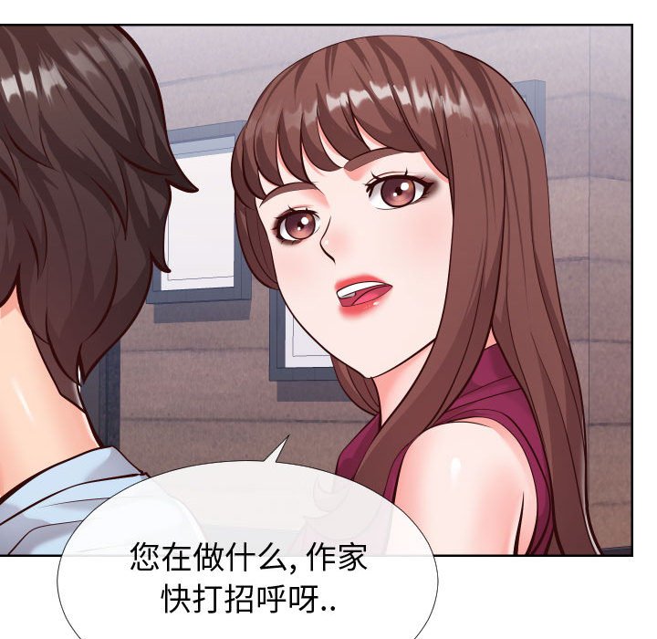 偶然同住[h漫]韩漫全集-偶然同住-第15章无删减无遮挡章节图片 