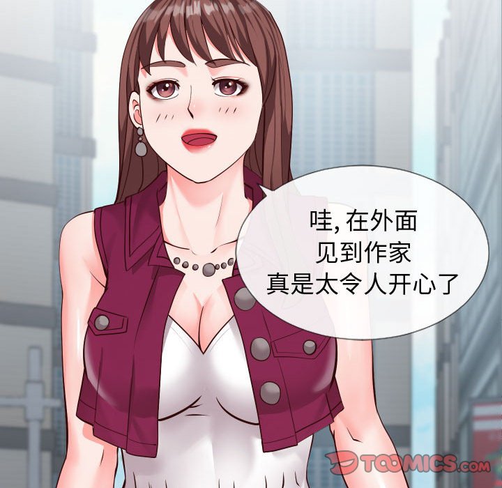 偶然同住[h漫]韩漫全集-偶然同住-第15章无删减无遮挡章节图片 