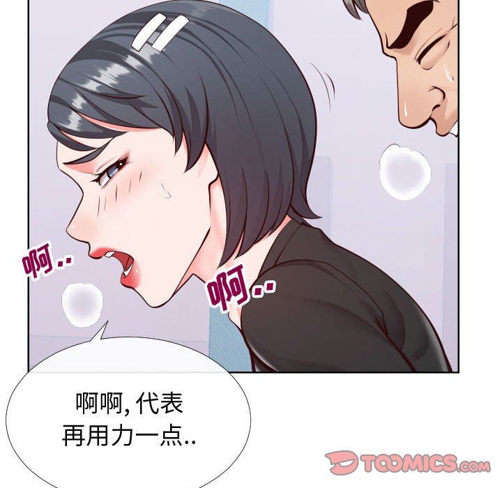 偶然同住[h漫]韩漫全集-偶然同住-第15章无删减无遮挡章节图片 