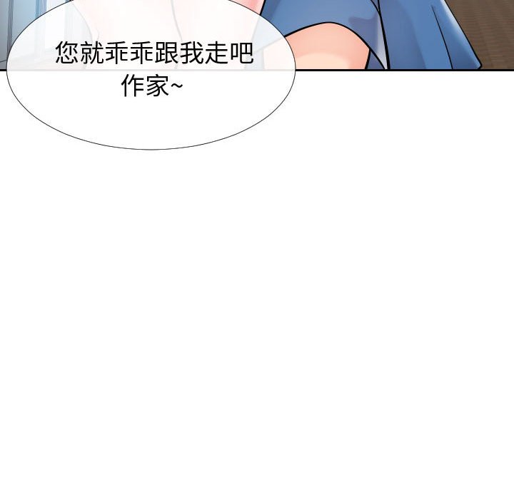 偶然同住[h漫]韩漫全集-偶然同住-第15章无删减无遮挡章节图片 