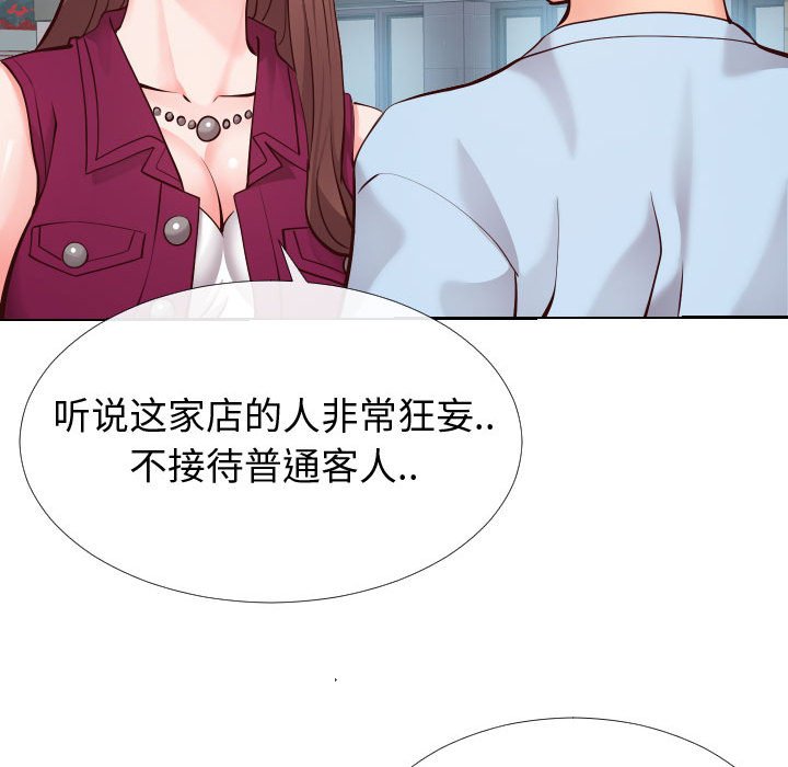 偶然同住[h漫]韩漫全集-偶然同住-第15章无删减无遮挡章节图片 
