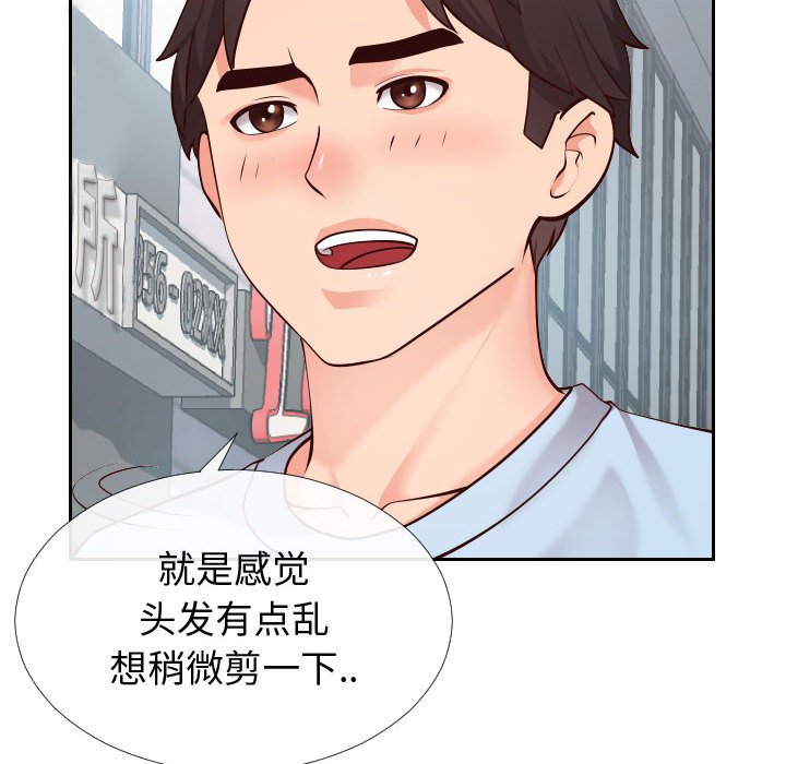 偶然同住[h漫]韩漫全集-偶然同住-第15章无删减无遮挡章节图片 